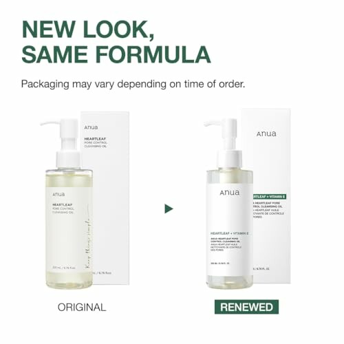 Anua Heartleaf Cleansing Oil original and renewed packaging comparison.